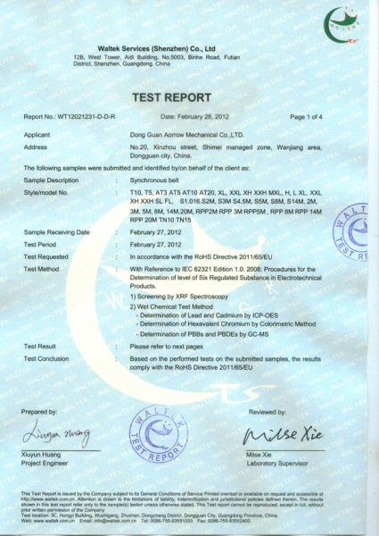 檢測(cè)報(bào)告